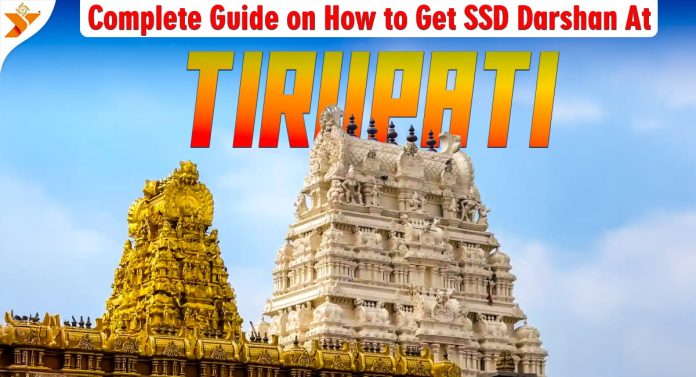 How to Get SSD Darshan at Tirumala