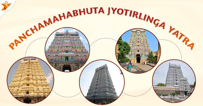 Panchamahabhuta Jyotirlinga Yatra