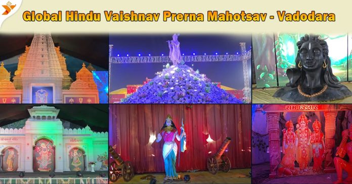 Global Hindu Vaishnav Prerna Mahotsav 2025