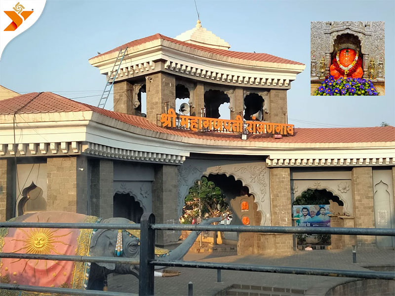 Mahaganapati, Ranjangaon (Ashtavinayak Darshan)