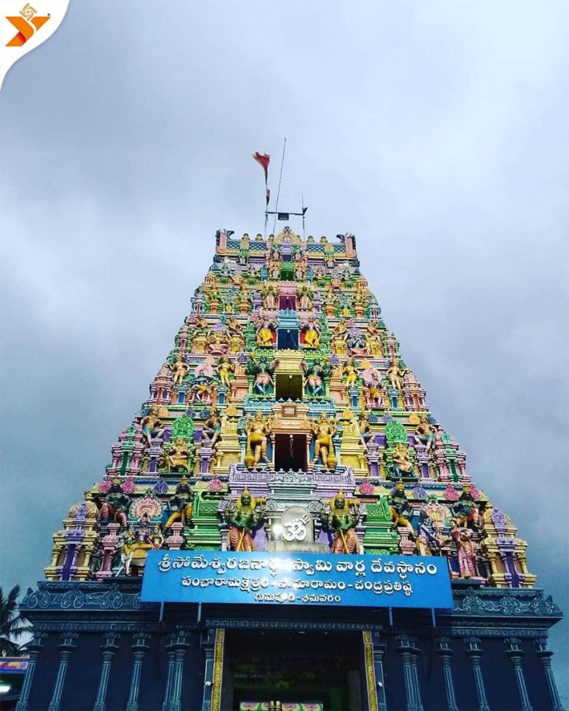 Somarama Pancharama Temples