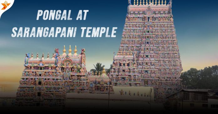 Pongal at Sarangapani Temple
