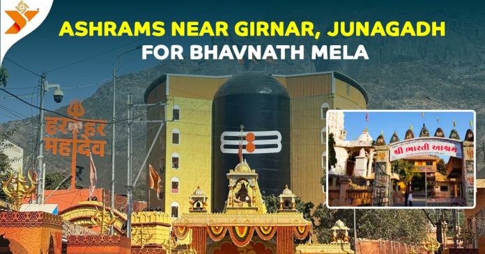 Ashrams Near Girnar Junagadh