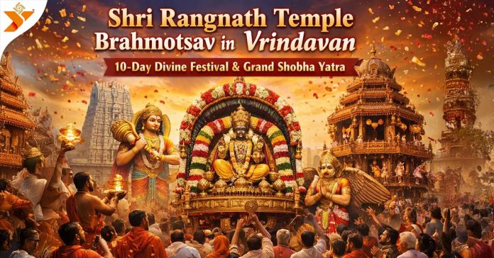 Shri Rangnath Temple Brahmotsav