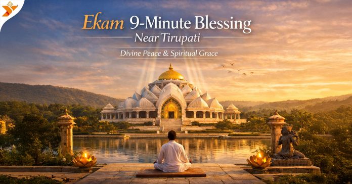 Ekam 9-minute Meditation