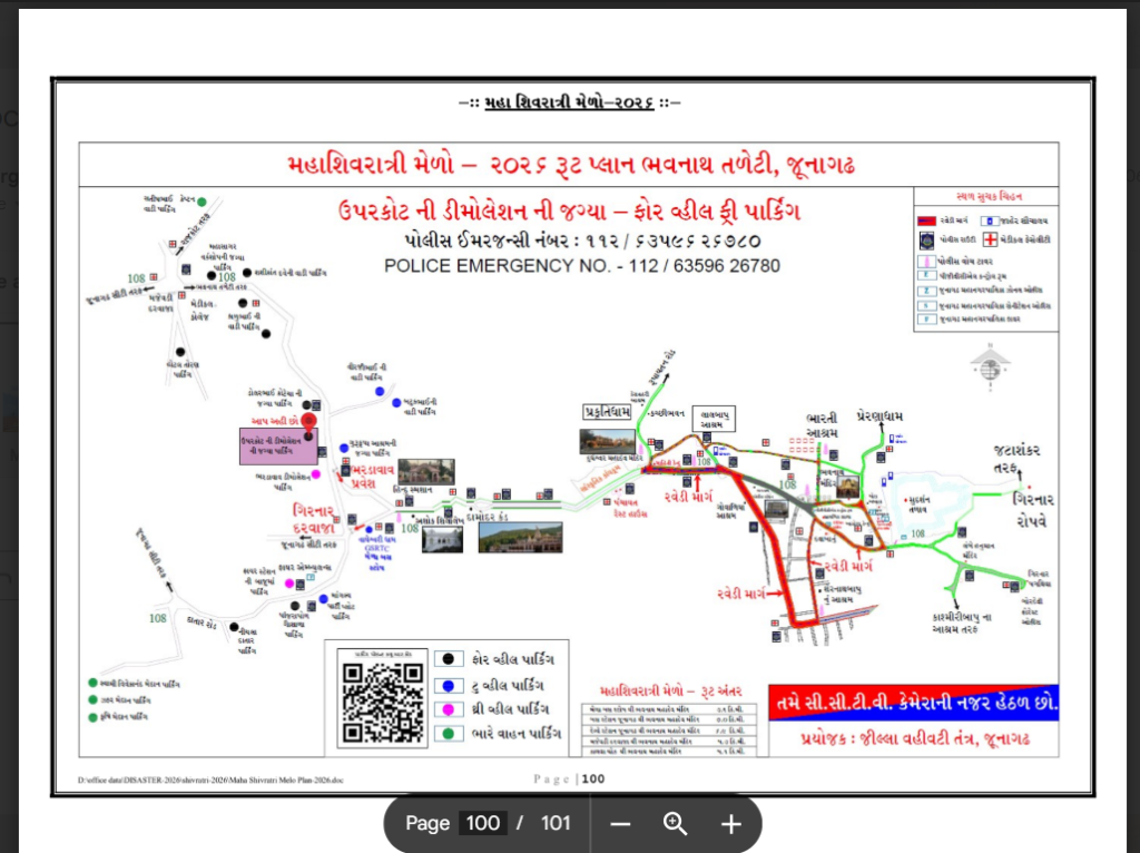 Mahashivratri Mela Route Map