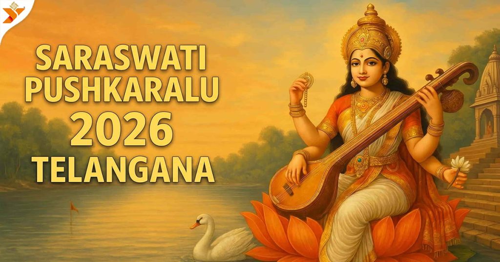 Saraswati Nadi Pushkaralu