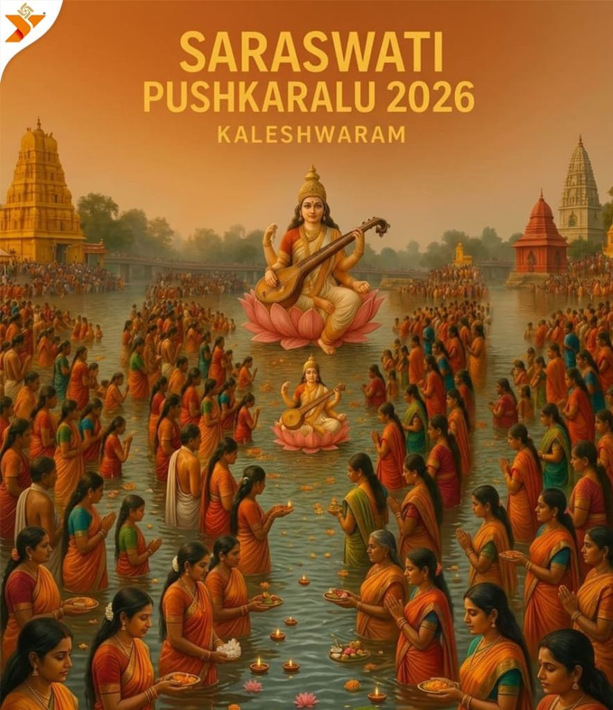 Saraswati Pushkaralu 2026