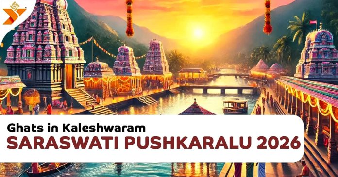 Ghats in Kaleshwaram