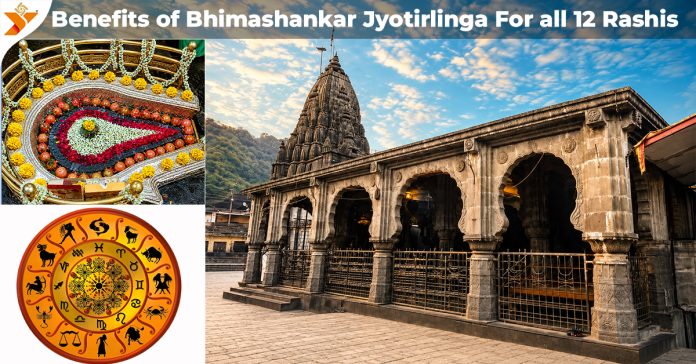 Benefits of Bhimashankar Jyotirlinga for all 12 Rashis