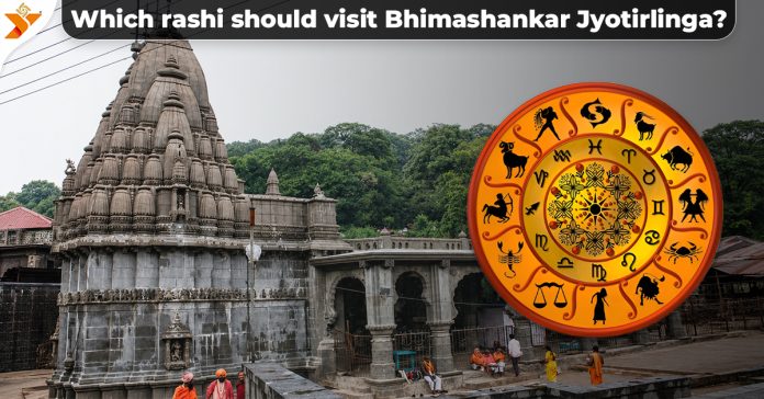 Which rashi should visit Bhimashankar Jyotirlinga